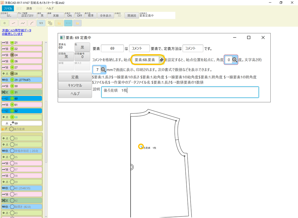 f:id:piyobu:20210911000239p:plain