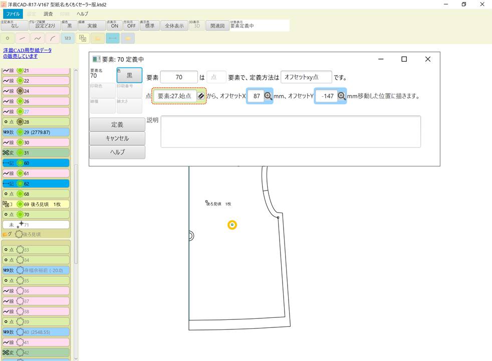 f:id:piyobu:20210911001038p:plain