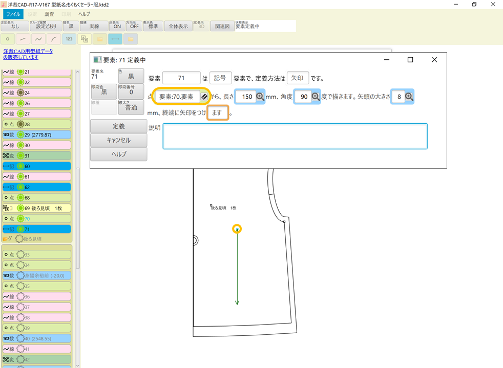 f:id:piyobu:20210911001415p:plain