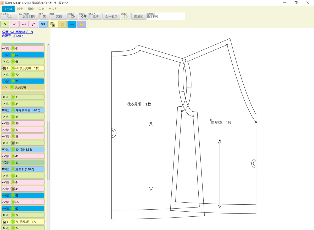 f:id:piyobu:20210911002231p:plain