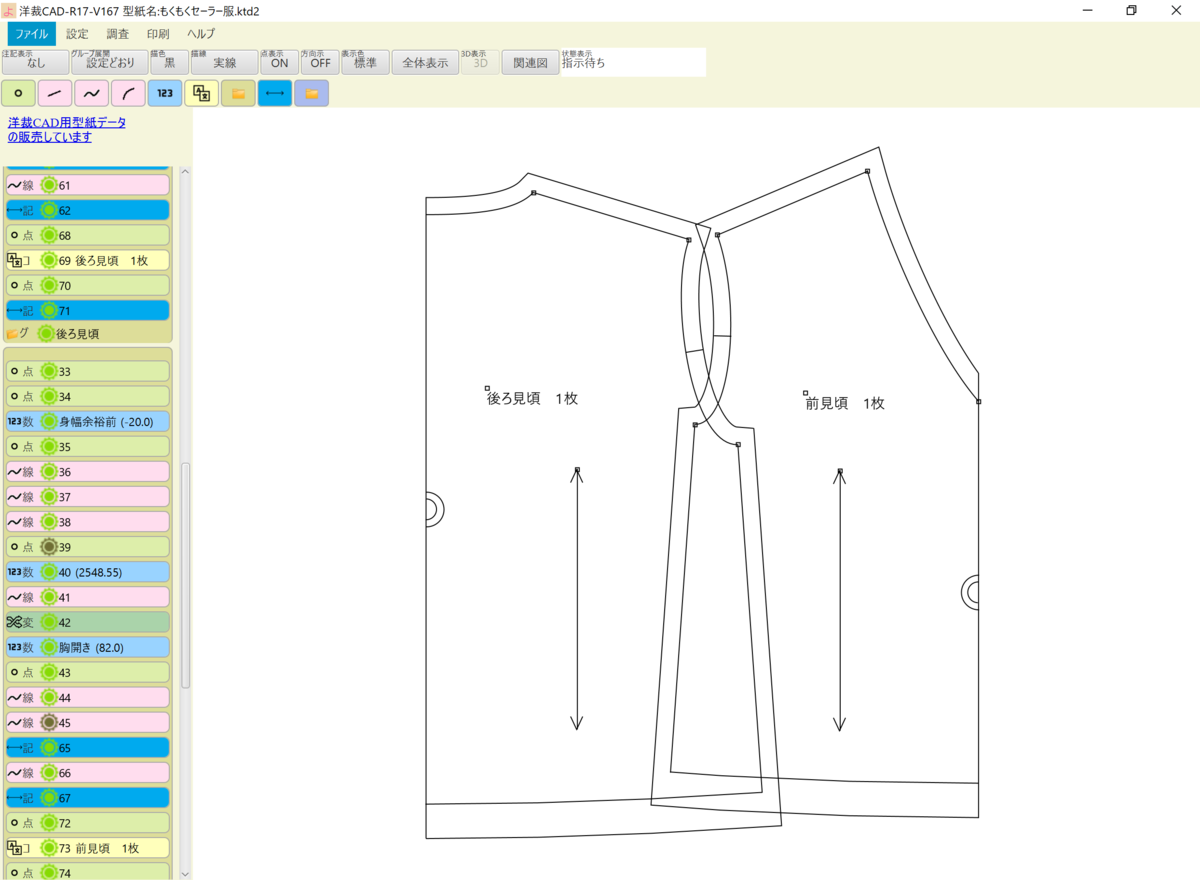 f:id:piyobu:20210911002352p:plain