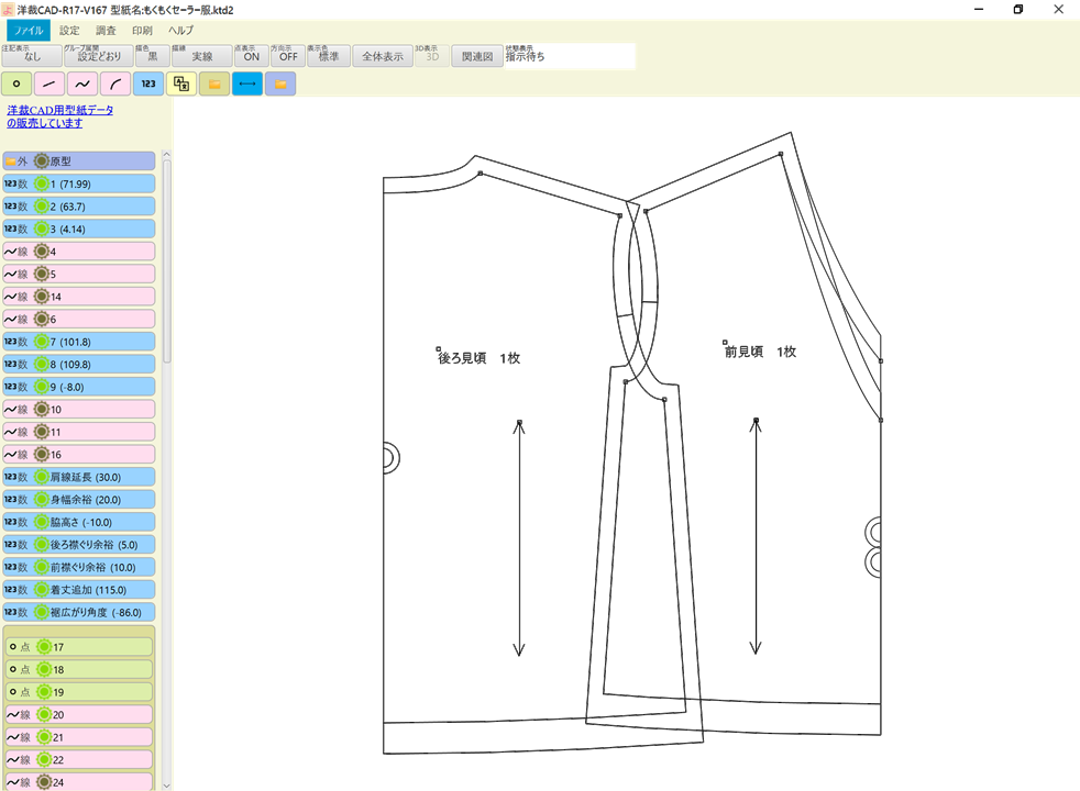 f:id:piyobu:20210911002738p:plain