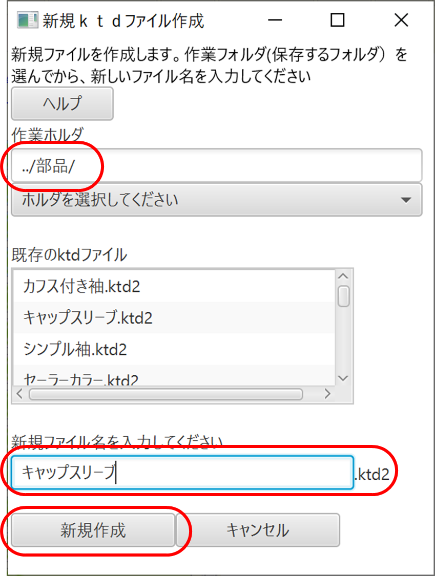 f:id:piyobu:20211129232641p:plain