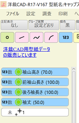 f:id:piyobu:20211129233100p:plain