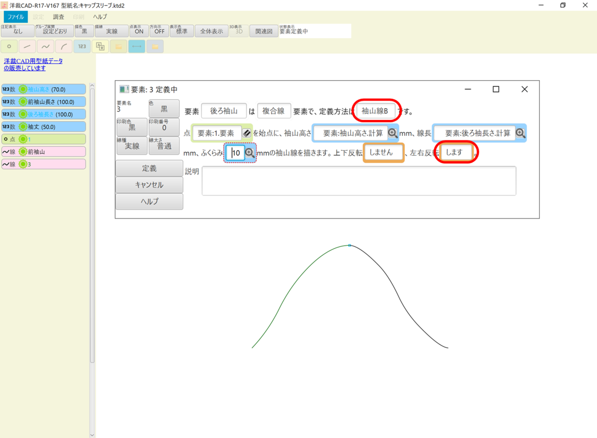 f:id:piyobu:20211130004020p:plain