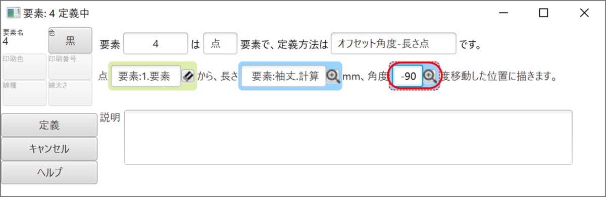 f:id:piyobu:20211130005103p:plain