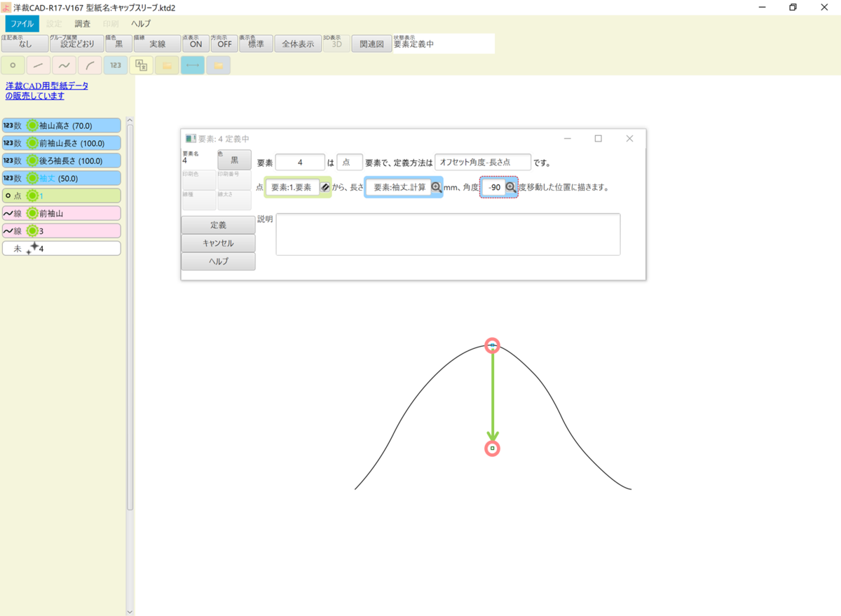 f:id:piyobu:20211130011322p:plain