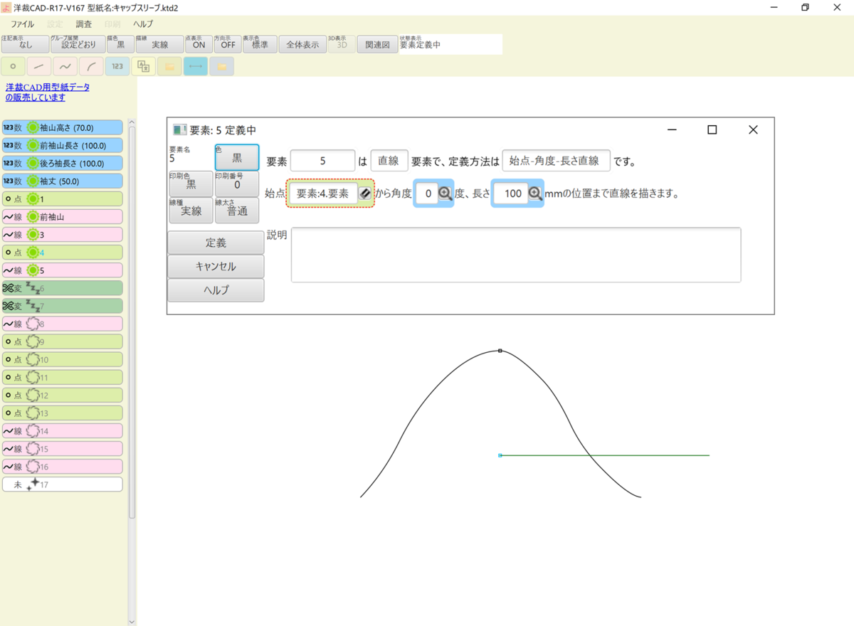 f:id:piyobu:20211130011606p:plain
