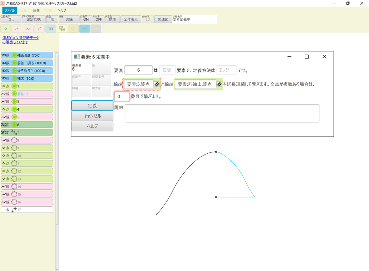 f:id:piyobu:20211130011804p:plain