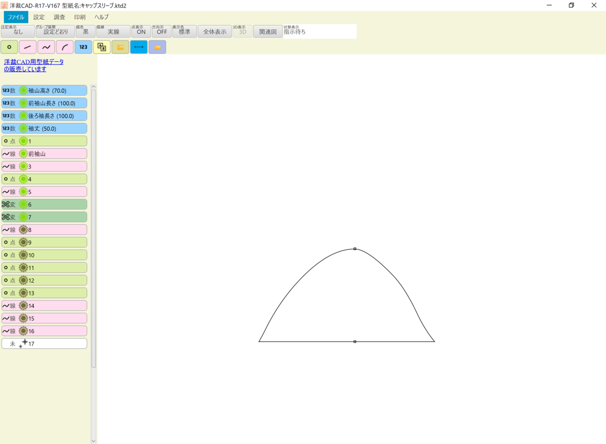 f:id:piyobu:20211130011943p:plain