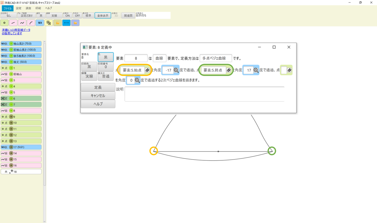 f:id:piyobu:20220210232447p:plain