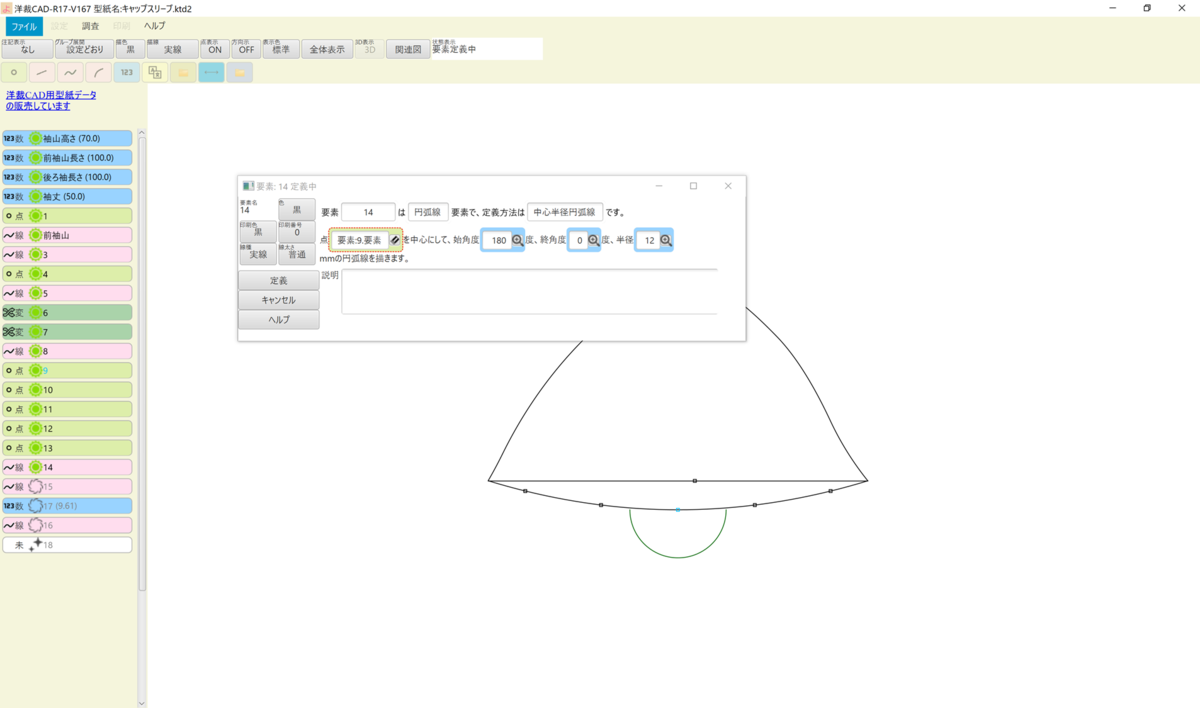 f:id:piyobu:20220211213953p:plain