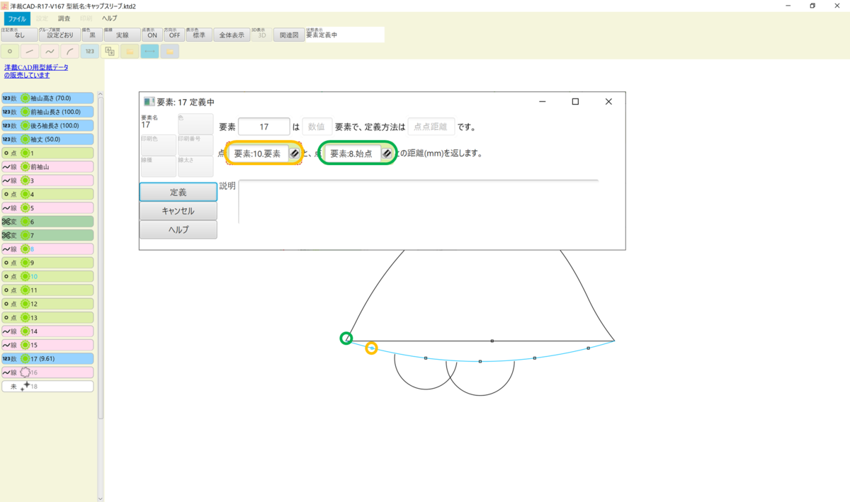 f:id:piyobu:20220211214741p:plain