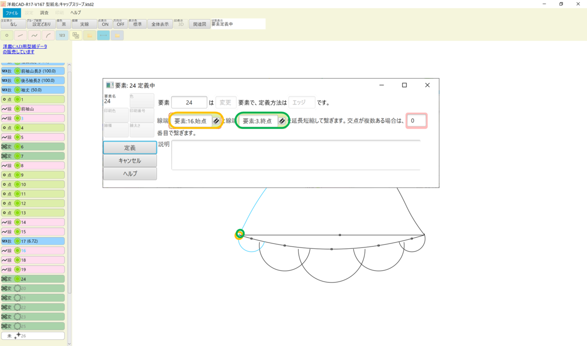 f:id:piyobu:20220211222718p:plain