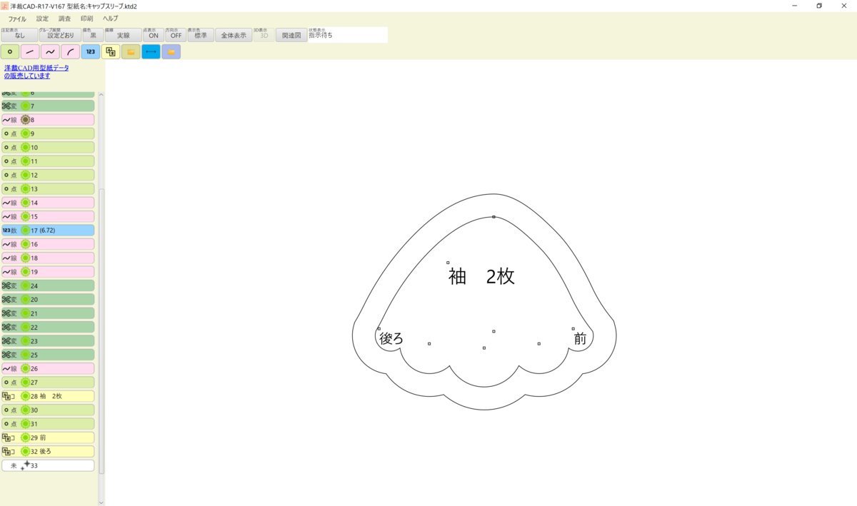 f:id:piyobu:20220211223952p:plain