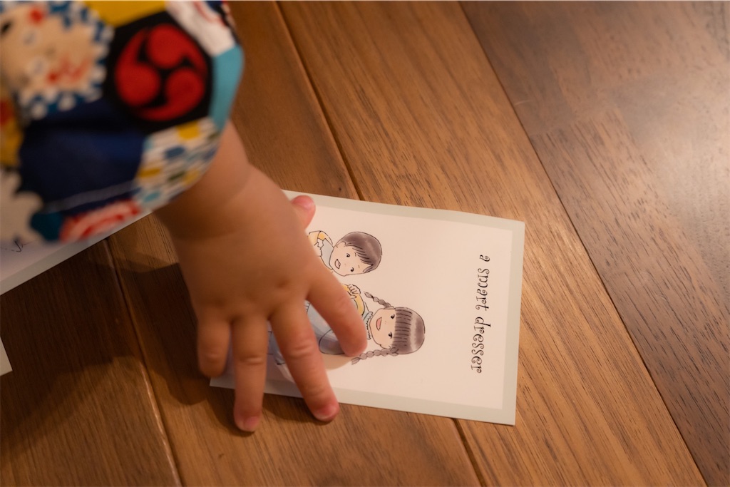 f:id:piyobu:20220608172112j:image