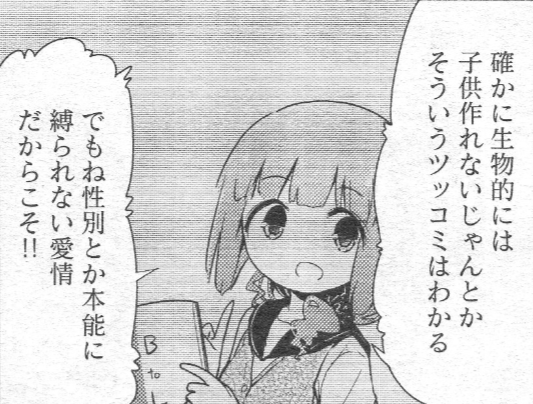 f:id:piyocolate:20170121202135p:plain