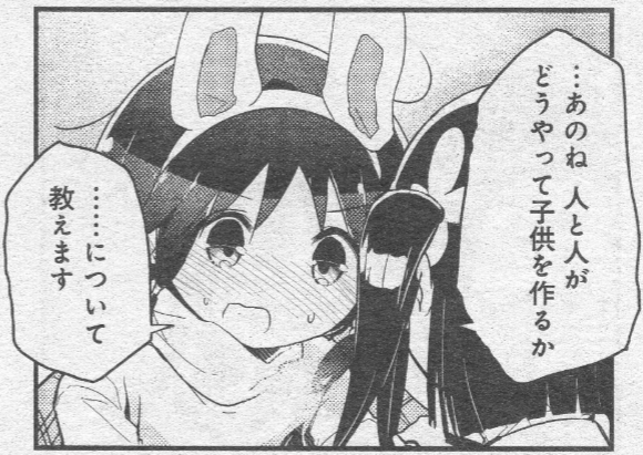 f:id:piyocolate:20170121203030p:plain