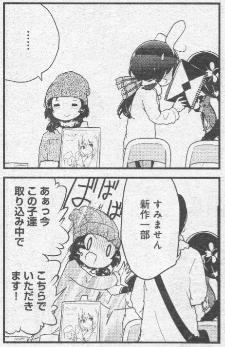 f:id:piyocolate:20170121203551p:plain