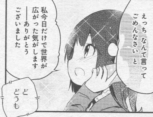 f:id:piyocolate:20170121233604p:plain