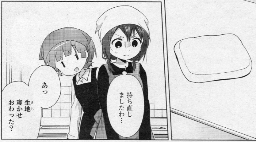ゆるゆり 最新話感想 変化形能力者チーナ 乙女な京子とイケメン結衣 ゆるゆり 最新話感想 変化形能力者チーナ 乙女な京子とイケメン結衣