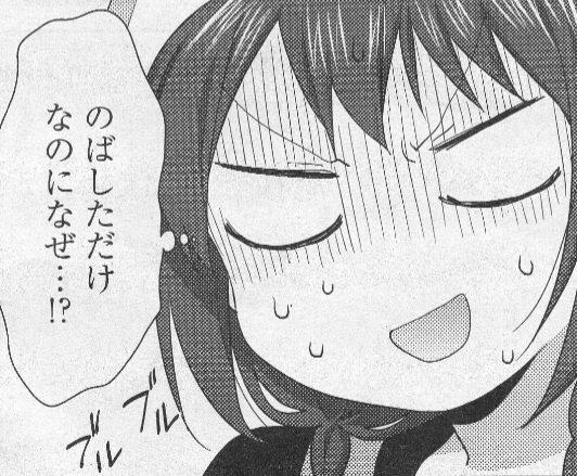 ゆるゆり 最新話感想 変化形能力者チーナ 乙女な京子とイケメン結衣 ゆるゆり 最新話感想 変化形能力者チーナ 乙女な京子とイケメン結衣