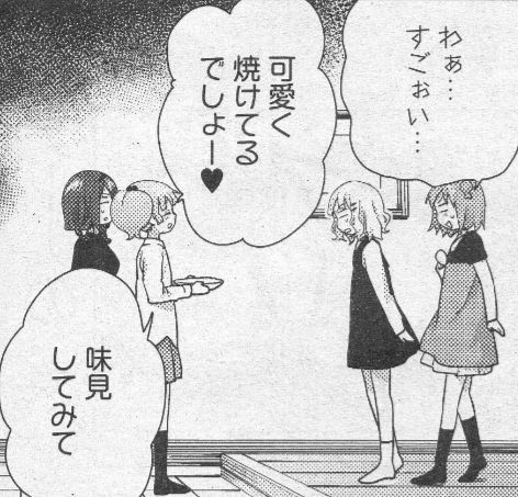 f:id:piyocolate:20170122235203p:plain