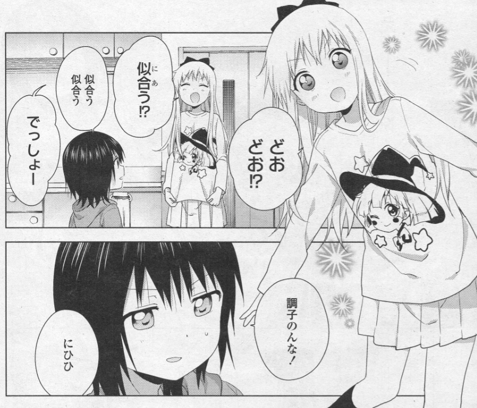 f:id:piyocolate:20170123014951p:plain