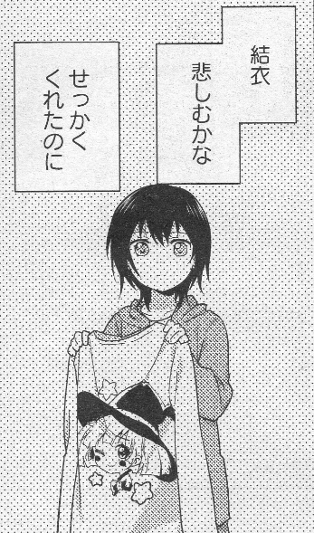 f:id:piyocolate:20170123020230p:plain