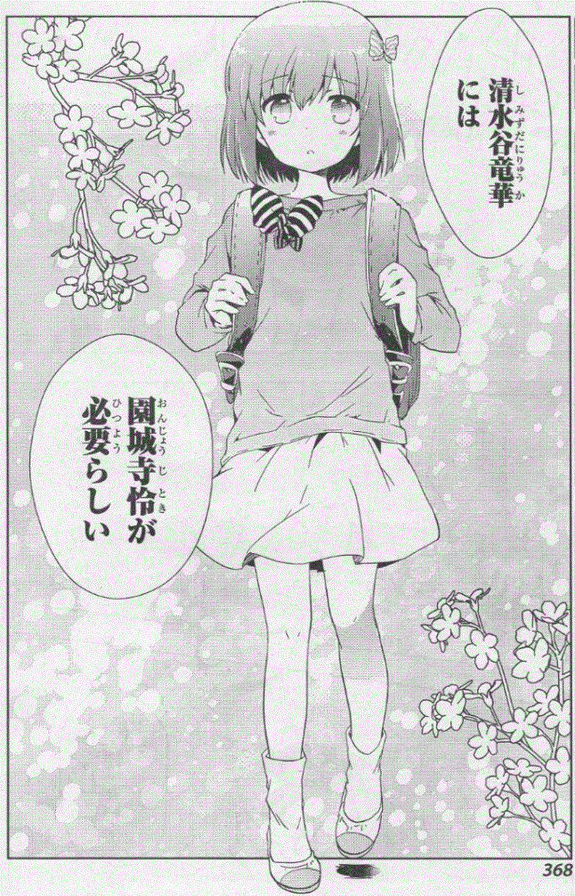 f:id:piyocolate:20170124055306g:plain