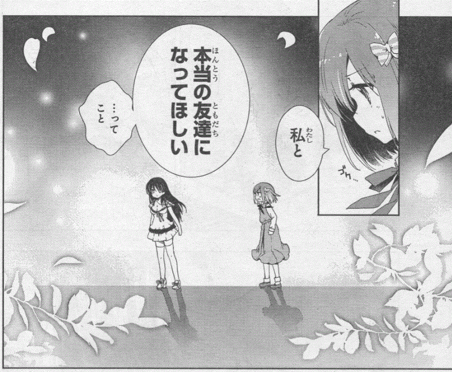 怜 Toki 第７局 竜華 感想 大切な人だからこそ 人生コハルビヨリ