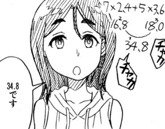 f:id:piyocolate:20170125214805g:plain