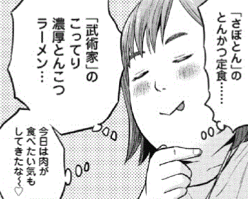 f:id:piyocolate:20170126164113g:plain