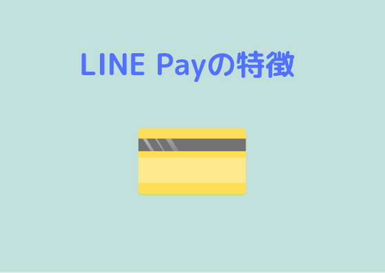 f:id:piyoka9585:20190225094502p:plain