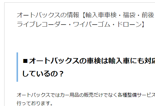 f:id:piyokango:20190210033226p:plain:w300 f:id:piyokango:20190210033226p:plain:w300
