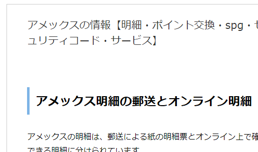 f:id:piyokango:20190210033233p:plain:w300 f:id:piyokango:20190210033233p:plain:w300