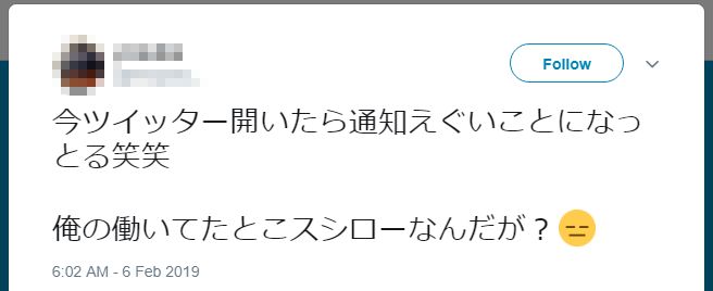 f:id:piyokango:20190215052126j:plain:w300