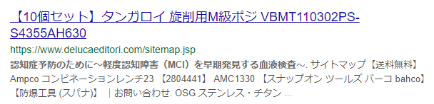f:id:piyokango:20190303054150p:plain f:id:piyokango:20190303054150p:plain