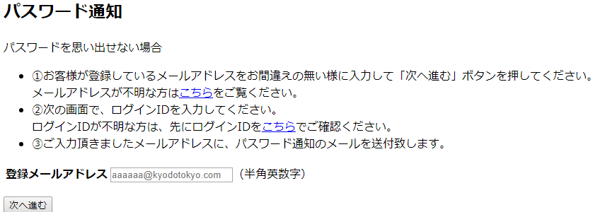 f:id:piyokango:20190317133557p:plain