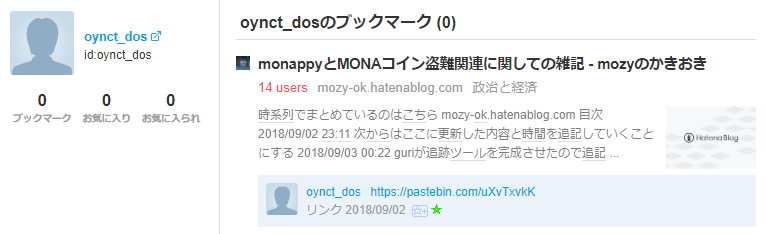 f:id:piyokango:20190317144409p:plain f:id:piyokango:20190317144409p:plain