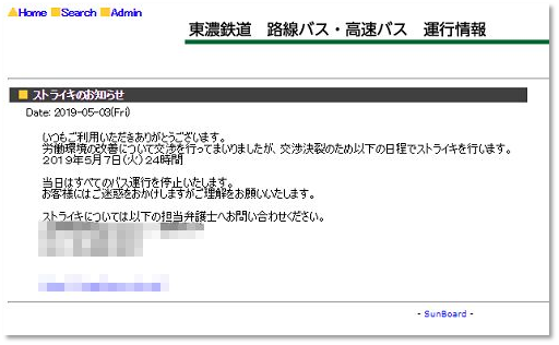 f:id:piyokango:20190510054003p:plain