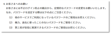 f:id:piyokango:20190727035222p:plain