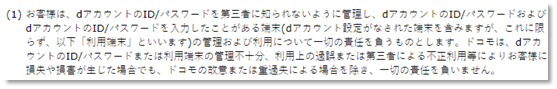 f:id:piyokango:20190730062842p:plain f:id:piyokango:20190730062842p:plain