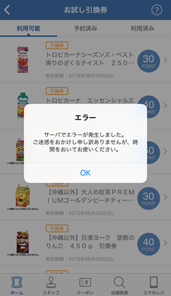 f:id:piyokango:20190925162030p:plain f:id:piyokango:20190925162030p:plain