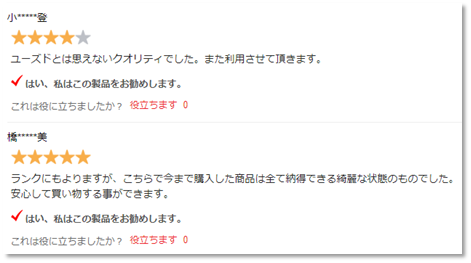 f:id:piyokango:20191102084631p:plain