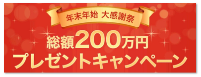 実名入りで届く象印を騙ったQUOカード当選詐欺について調べてみた ... 20191215054641