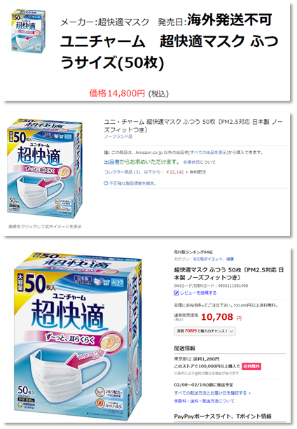 f:id:piyokango:20200206061717p:plain