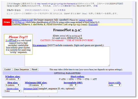 f:id:piyokango:20200305060431p:plain