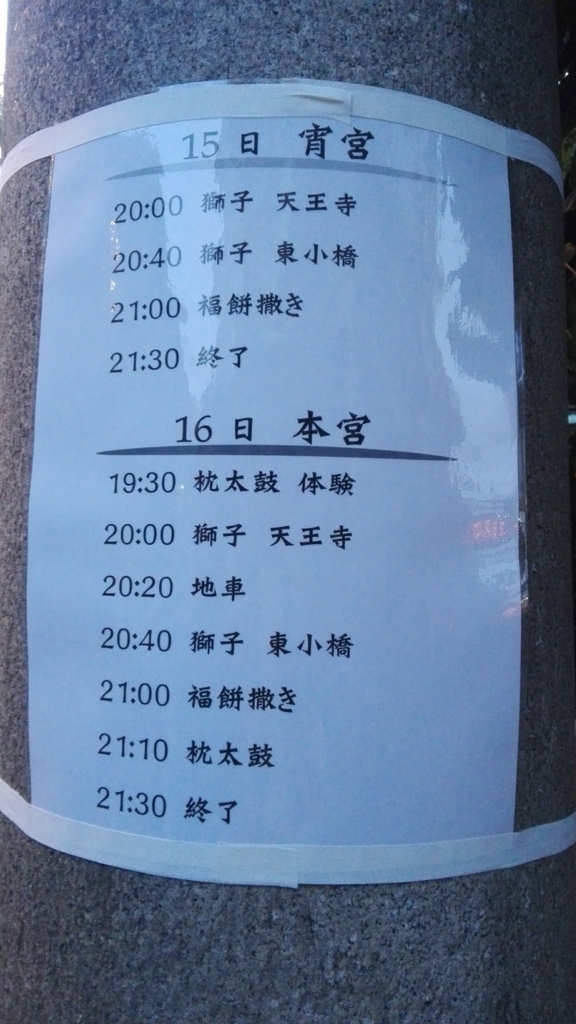 f:id:piyokoworks:20170724165941j:plain