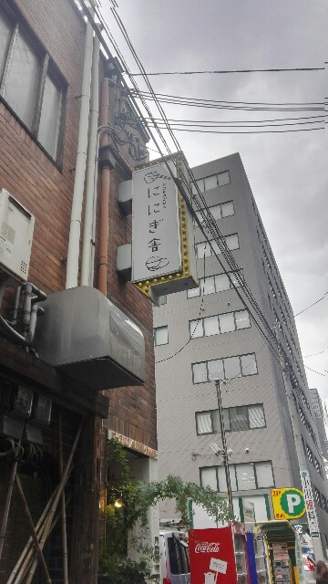 f:id:piyokoworks:20171205193659j:image f:id:piyokoworks:20171205193659j:image